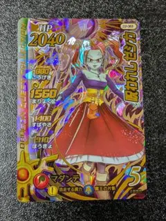 【ドラゴンクエスト】呪われしゼシカ 03-065 ダイの大冒険クロスブレイド