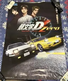 オーバードライビン2 ポスター OVER DRIVIN II フェラーリ オーバードライビン2 ポスター OVER DRIVIN II フェラーリ - メルカリ