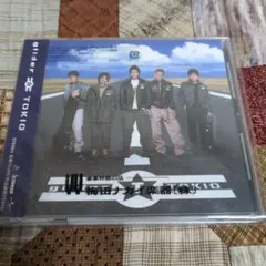 glider　TOKIO