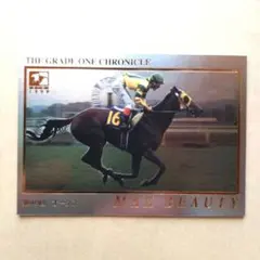 '99 GRADE ONE 、マックスビューティ【3点300円】