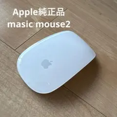 【美品】Apple純正　Magic Mouse 2 ホワイトA1657