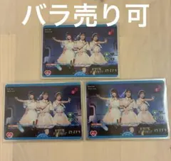 ラブライブ ラブカ アオクハルカ L+ 蓮ノ空 3枚セット - メルカリ