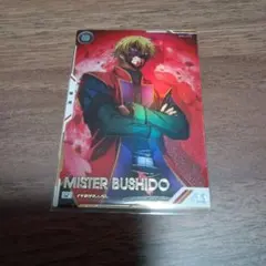 2026年最新】ミスターブシドーの人気アイテム - メルカリ