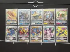 ポケモンカード GX VSTAR 10枚まとめ売り ギラティナ カイリューのサムネイル