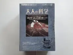 デアゴスティーニ リアルロボット 全91巻 未組み立て品