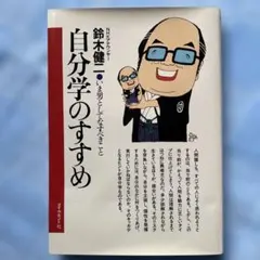 Item thumbnail for item ae0f3428-ca32-4ea4-9a84-6a7c2f0261be