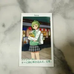 レイナ　イラストカード　スタンプ特典　マクロス　浅草　超時空修学旅行