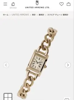 UNITED ARROWSユナイテッドアローズ スクエア チェーン腕時計ゴールドのサムネイル