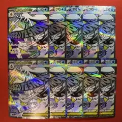 メガドリーム メガユキメノコex 224/193 MA 10枚セット