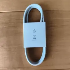 【新品・未使用】充電ケーブル ホワイト