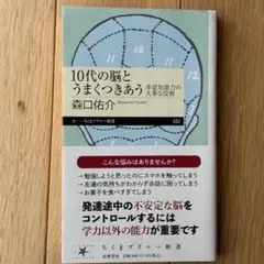 Item thumbnail for item 1a80dc7d-ce36-4f3f-bcd0-8f854372b9d4