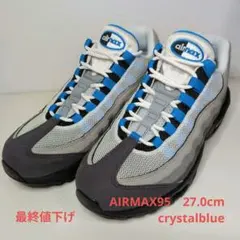 2025年最新】air max95 クリスタルブルーの人気アイテム - メルカリ