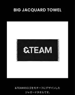 &TEAM ジャガードタオル　BIG JACQUARD TOWEL