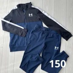 アンダーアーマー　キッズ　セットアップジャージ　150