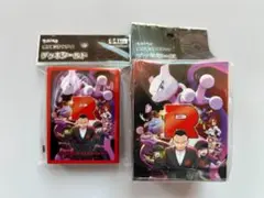 ポケモンカードゲーム デッキシールド・デッキケース ロケット団の栄光