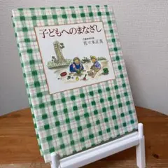 TMZ様 リクエスト 2点 まとめ商品