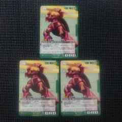 ガンダムウォー シャア専用ゲルググ 3枚セット