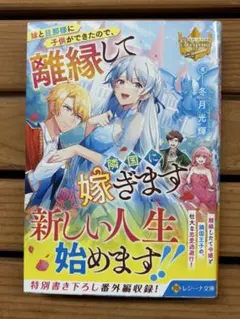 Sakura 13様 リクエスト 2点 まとめ商品