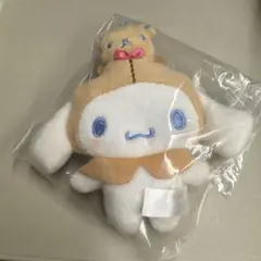 シナモロール シークレットマスコット くまさんフード