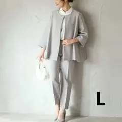 フォーマルスーツ　ノーカラー　パンツスーツ　Lサイズ　セレモニー　ライトグレー