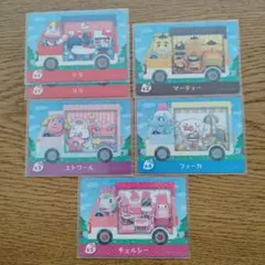 どうぶつの森amiiboカード