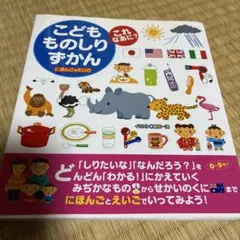 あお様 リクエスト 2点 まとめ商品