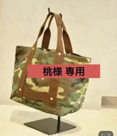 レア 即完売】JETMINMIN カモフラ スイス軍 ミニ トート - メルカリ