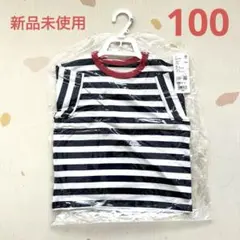 【新品未使用】UNIQLO ユニクロ　ドライクルーネックT 半袖　100