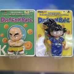ドラゴンボール 当時物 ソフビ 悟空 クリリン 台紙付き 2件セット