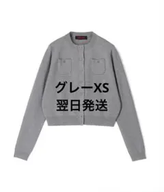 CABAN グレー カーディガン XS 試着のみ　11月21日発送 CABAN グレー カーディガン XS 試着のみ 11月21日発送 - メルカリ
