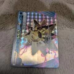 2026年最新】ポケモンカード スターミー BREAKの人気アイテム - メルカリ