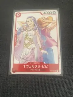 2026年最新】ネフェルタリ・ビビ ST01-009の人気アイテム - メルカリ