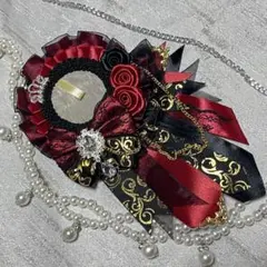 【 No.5 赤 × 黒 】色違い◎ 痛ロゼット ハンドメイド