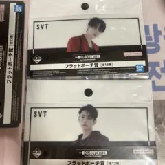 SEVENTEEN フラットポーチ賞 ジョンハン　ジョシュア