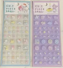 正規品 サンリオキャラクターズ カットピースシール タイルシール 2セットベビー
