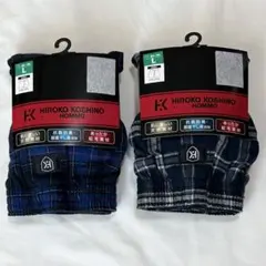 HIROKO KOSHINO Lサイズ トランクス 2枚　ヒロココシノ