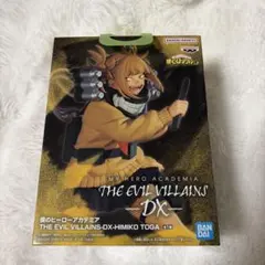 僕のヒーローアカデミア THE EVIL VILLAINS DX トガヒミコ