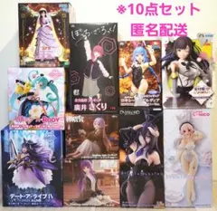 【新品、未開封】プライズ フィギュア まとめ売り 10点セット