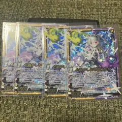 2026年最新】z/x ラストエンヴィーの人気アイテム - メルカリ