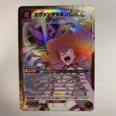 エヴァンゲリオン UNION ARENA