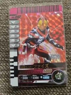 ガンバレジェンズ ガンバライドクロニクル2 SR 仮面ライダーファイズ 未使用
