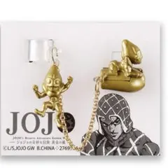 ジョジョの奇妙な冒険 イヤーカフコレクション グイード・ミスタ Gold ver