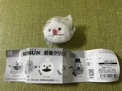 パペットスンスン　前髪クリップ　ノンノン