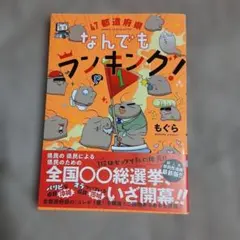 タン都様 リクエスト 3点 まとめ商品