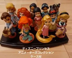 ディズニー アニメーターズコレクション プリンセス 11体 ケース付き