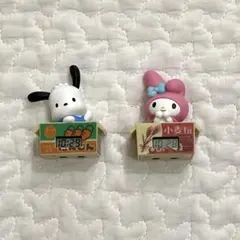 ◆匿名配送◆サンリオキャラクターズ　ダンボールウォッチ　ポチャッコ　マイメロディ