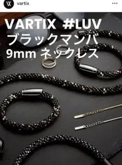 2025年最新】vartix luvの人気アイテム - メルカリ