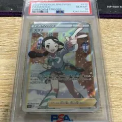 Item thumbnail for item ac513f2c-5c5a-42eb-836c-837e91ede3a9