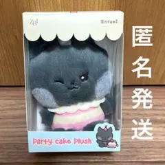 2026年最新】ウンニニの人気アイテム - メルカリ