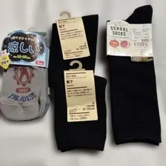 キッズ靴下 6足セット 15-19.20cm 黒